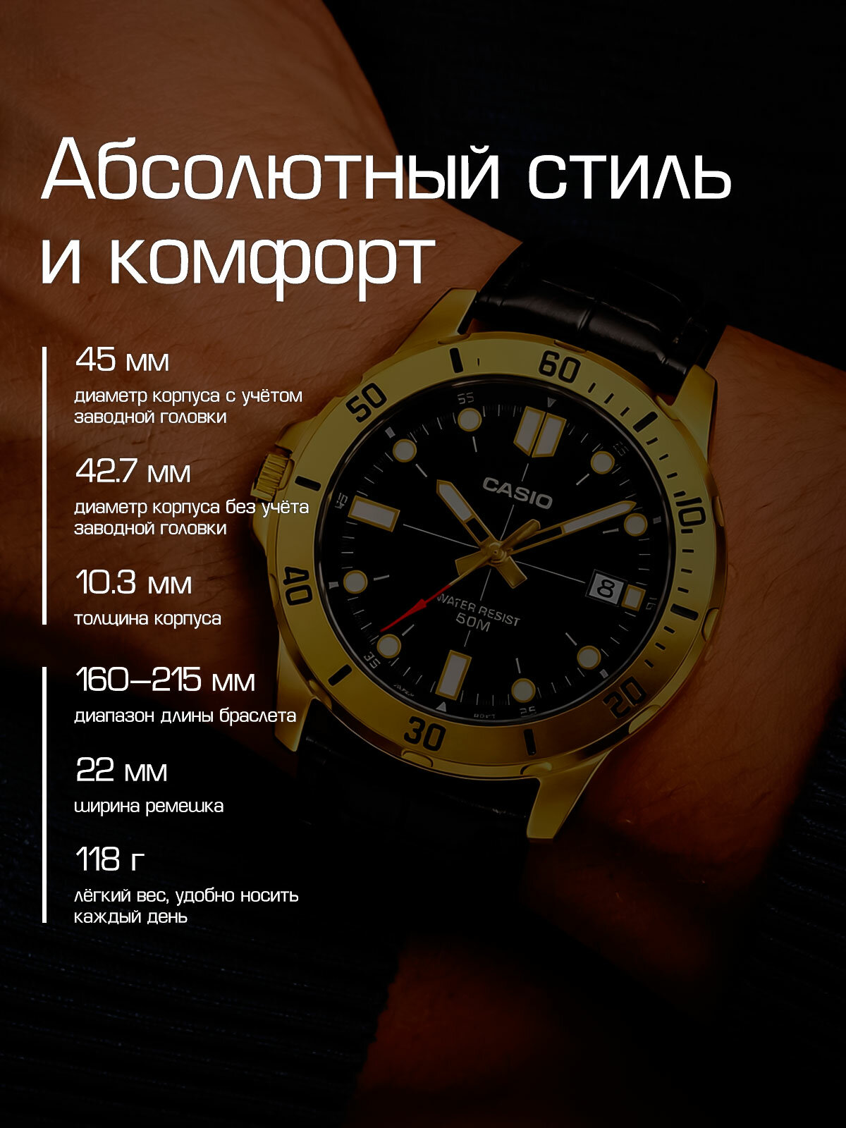 Наручные часы CASIO Collection, золотой — фото 1