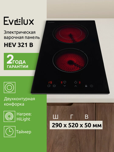 Изображение товара Электрическая варочная панель Evelux HEV 321 B ширина 30 см, сенсорное управление, черный