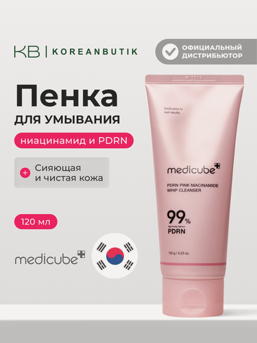 Изображение товара Пенка очищающая с ниацинамидом и PDRN | Medicube PDRN PINK NIACINAMIDE WHIP CLEANSER 120g