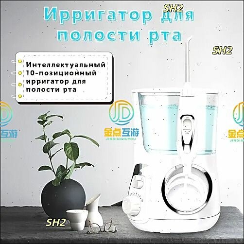 Ирригатор WaterPik WP-100 Ultra