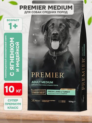 Изображение товара Корм сухой Premier Low Grain Dog Adult Medium Lamb & Turkey низкозерновой для взрослых собак средних пород, ягненок, индейка, 10 кг