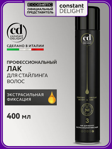 Изображение товара Лак для волос экстрасильной фиксации №3 CONSTANT DELIGHT Magic 5 Oils, 400 мл