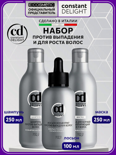 Изображение товара Набор против выпадения волос CONSTANT DELIGHT: шампунь и лосьон, 250+100 мл + подарок