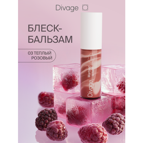 фото Divage бальзам-блеск для губ marbled lip balm, тон 03 теплый розовый