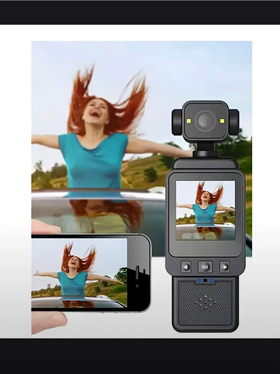 Экшн-камера, 1080P