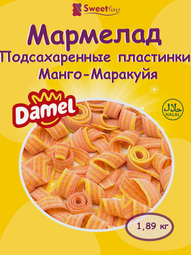 Изображение товара Мармелад жевательный халяль "Подсахаренные пластинки Манго, Маракуйя" 1,89кг DAMEL/Испания