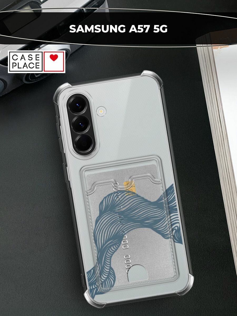 Чехол на Samsung Galaxy A57 5G (Самсунг Галакси А57 5G) с картой и принтом Абстрактная волна