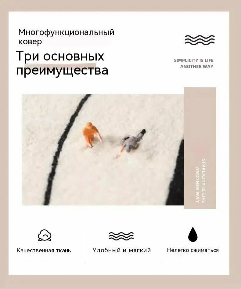 Коврик противоскользящий для ванны 80x50 см