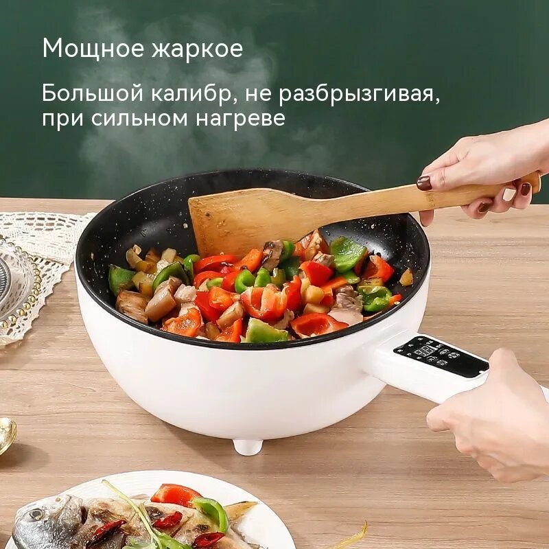 Мультиварка SKU00277 с управлением со смартфона, объёмом чаши 4 л, мощностью 110 Вт в пластиковом корпусе — фото 1
