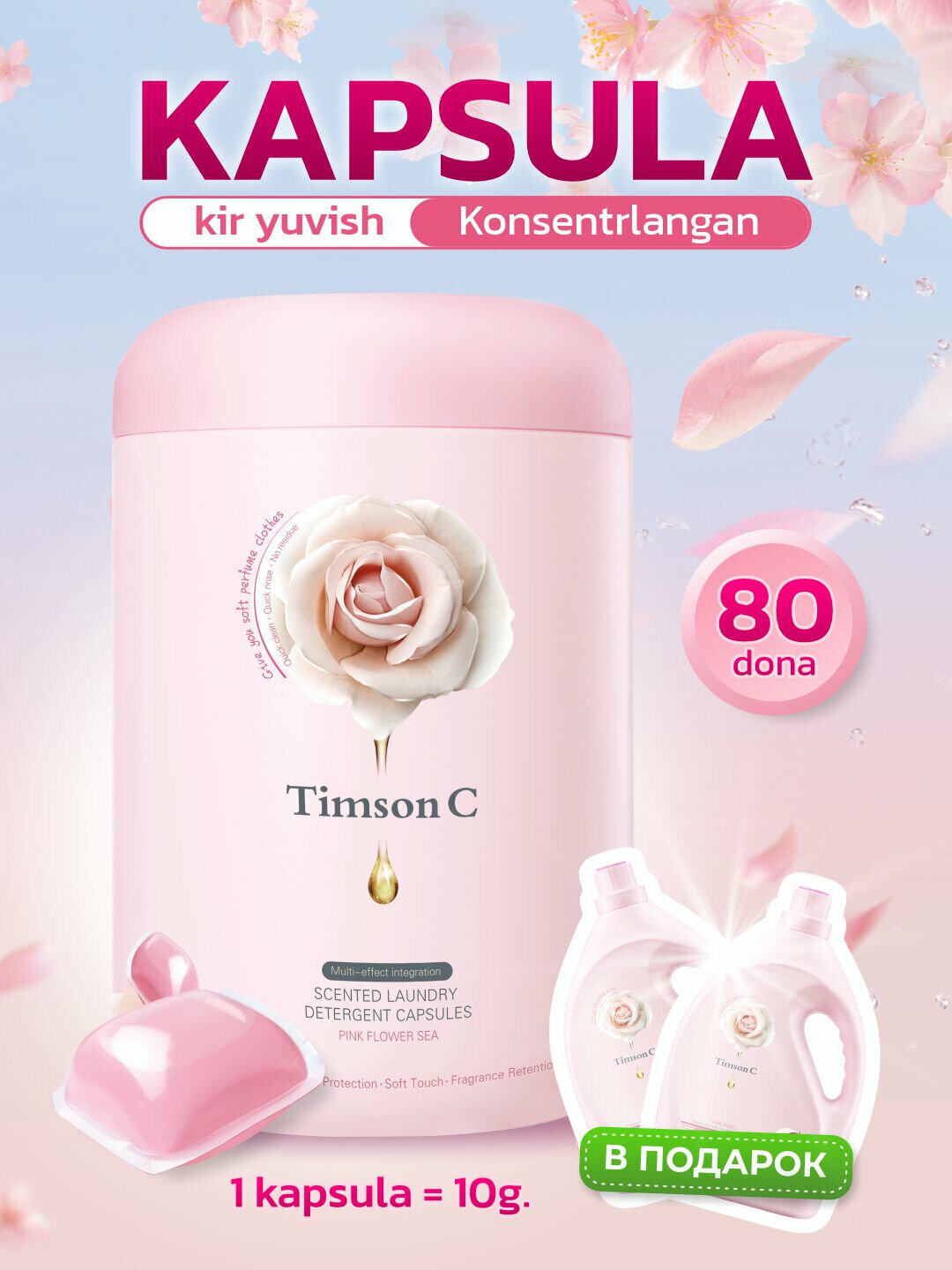 Капсулы для стирки "Timson C", с ароматом "Rosa" и "Pomelo Rose", 4 в 1