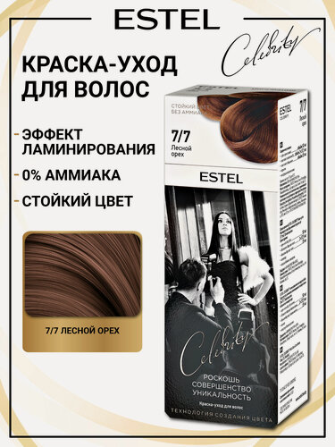 Изображение товара Набор для окрашивания волос ESTEL Celebrity краска 7.7 лесной орех и оксид 6%