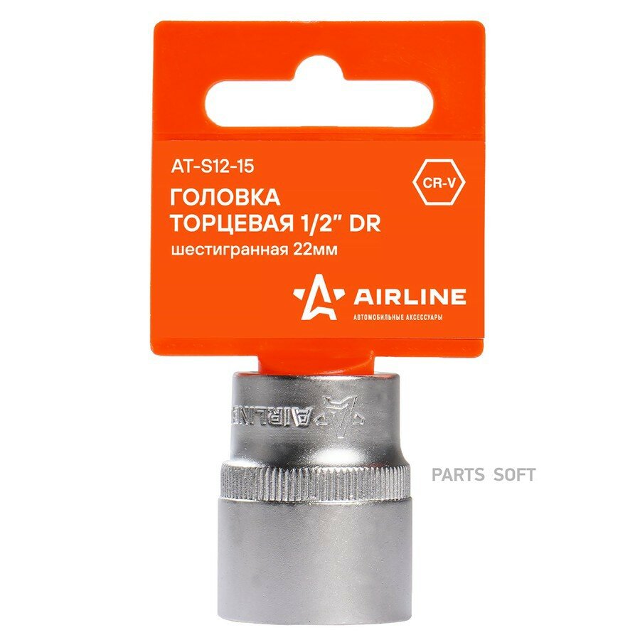 Головка торцевая 1/2" 22мм 6гр. AIRLINE пластиковый подвес AIRLINE ATS1215 | цена за 1 шт