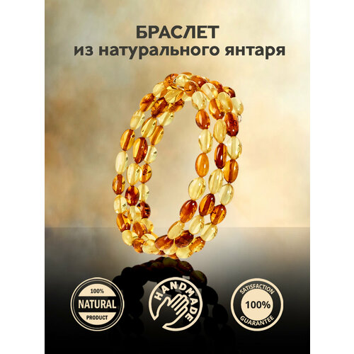 фото Жесткий браслет янтарь россии, янтарь, 1 шт., размер 17 см, размер l, желтый