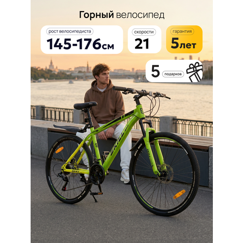 Велосипед Skill Bike NX-260, горный, 21 скорость, сталь, 26