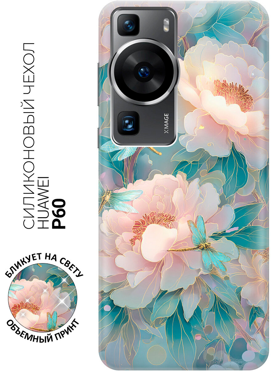 Силиконовый чехол на Huawei P60 с принтом "Пионы и стрекозы"