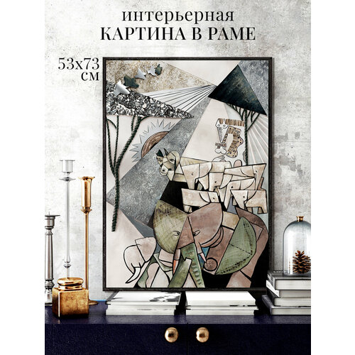 фото Картина на стену для интерьера в раме "сафари" 53х73 см графис, абстрактная вертикальная