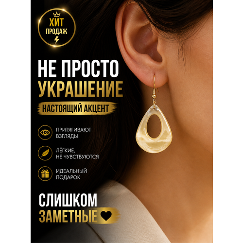 фото Серьги пусеты, с подвесками стайл групп, размер 60 мм, бежевый