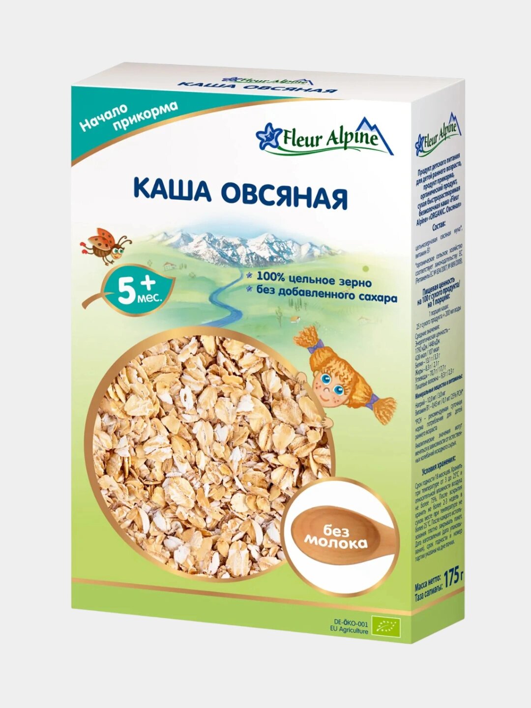 Fleur Alpine ORGANIC каша овсяная безмолочная 5+ мес без сахара 175 г