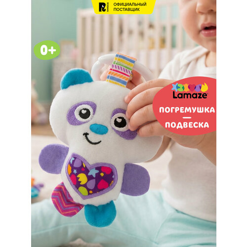 фото Ламаз развивающая игрушка с подвесом для малышей маленькая панда lamaze