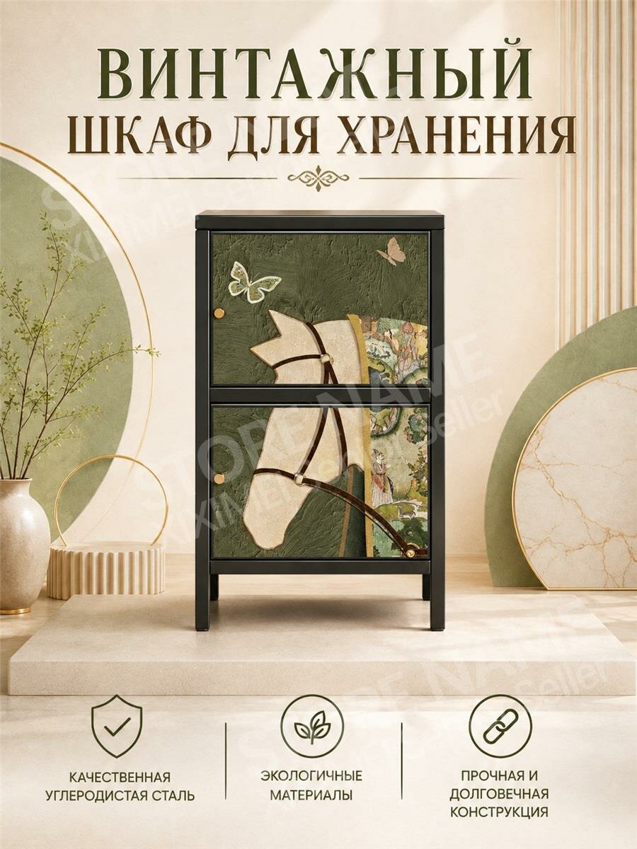 Тумба-шкаф с декором, для хранения вещей, компактный, для прихожей и гостиной, современный стиль