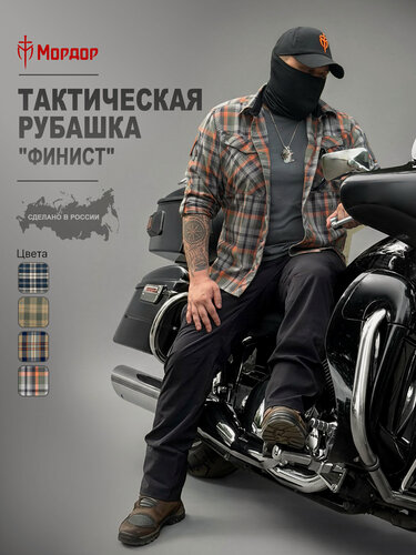 Изображение товара Тактическая рубашка Мордор Так. в клетку "Финист"/ цвет: Зеленая клетка/ размер: 44-46/170-181 см