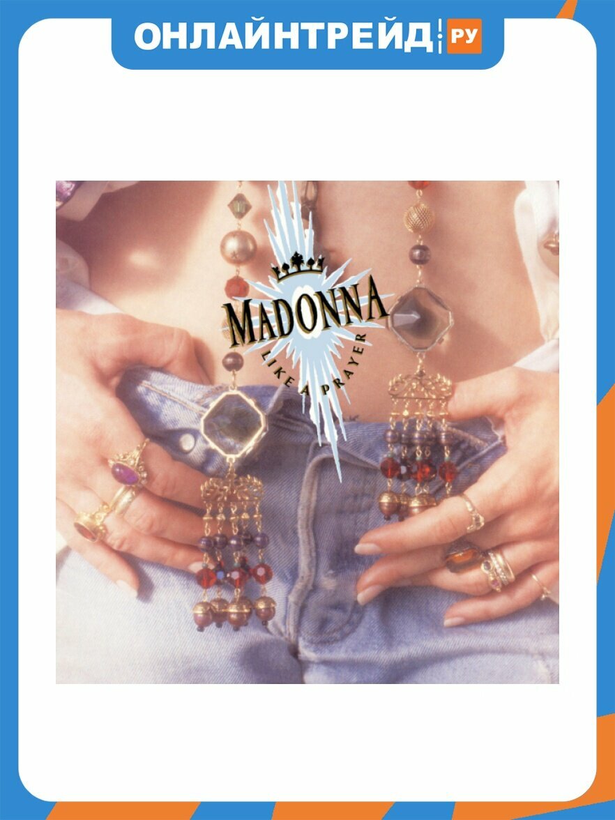 Виниловая пластинка Warner Music MADONNA - Like A Prayer