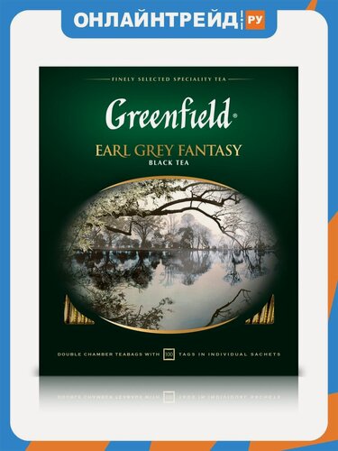 Изображение товара Чай Greenfield Earl Grey Fantasy черный ароматизированный, 100 пакетиков