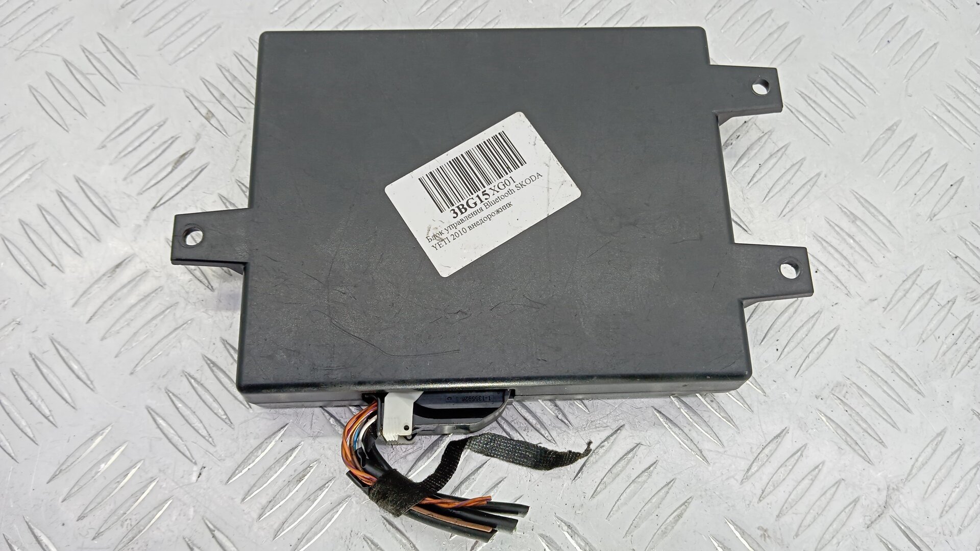 Блок управления Bluetooth SKODA YETI 1, Номер 7P6035730C
