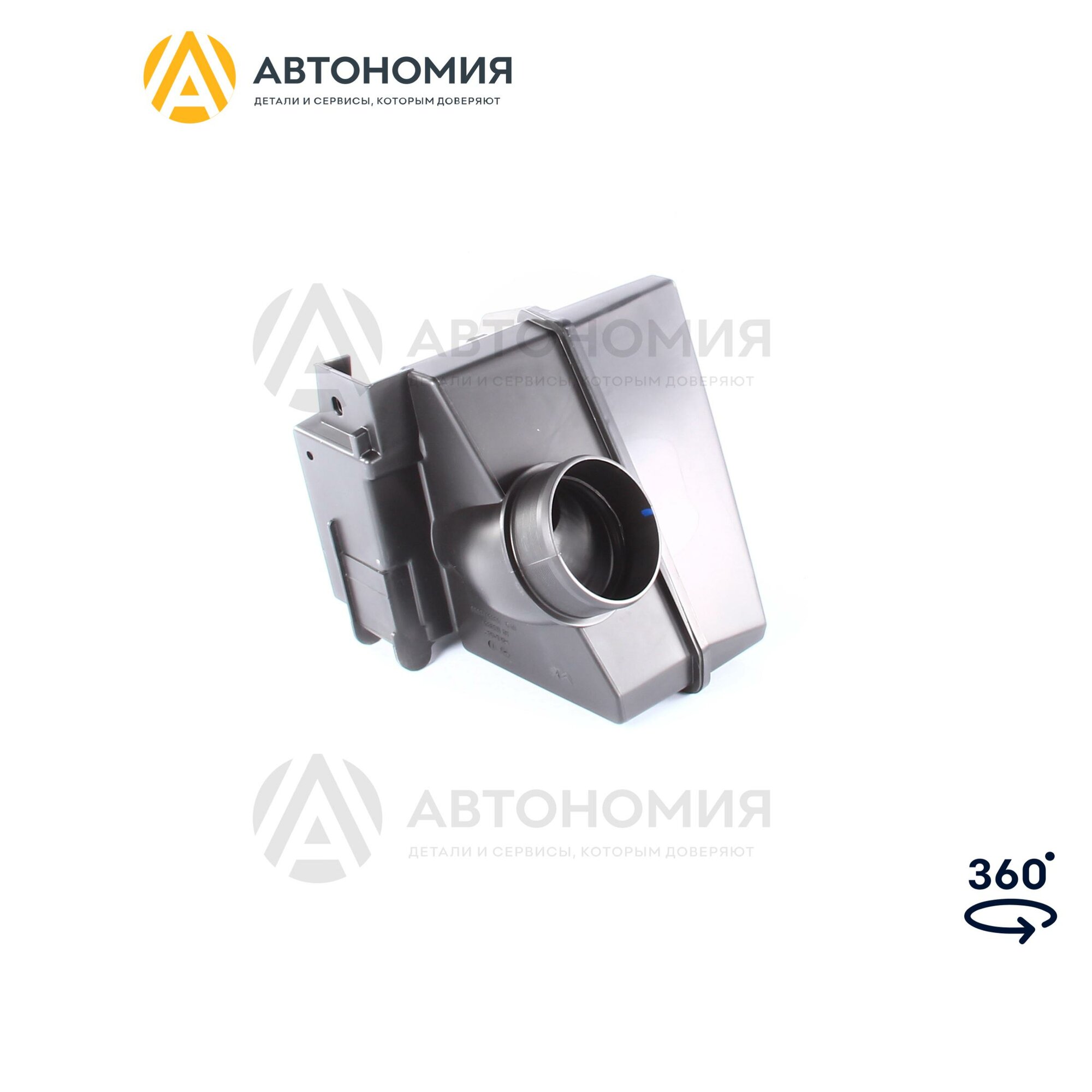 Резонатор воздушный PSA Peugeot Citroen 98 031 409 80