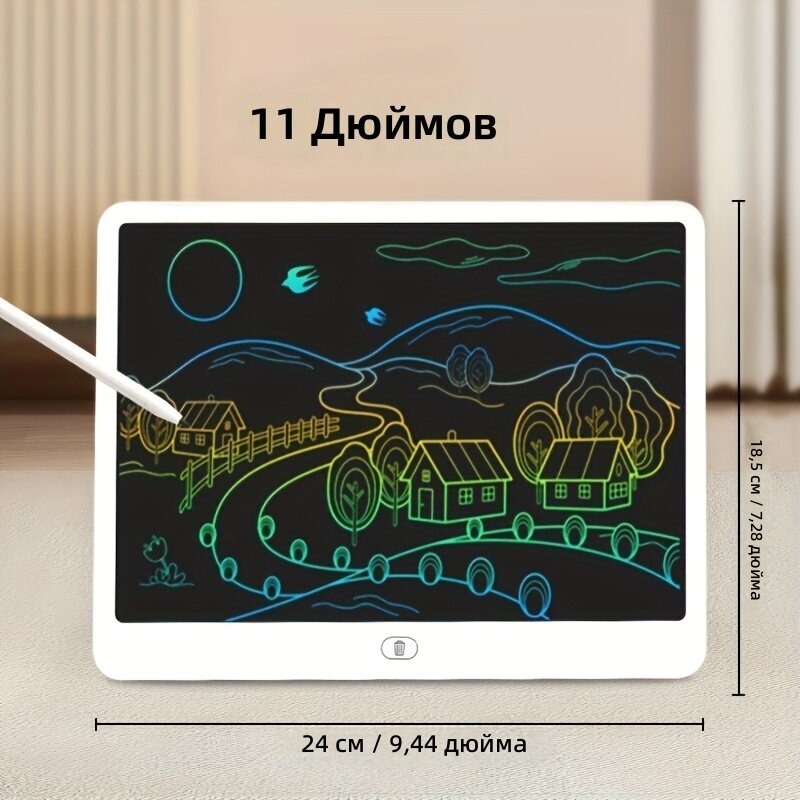 LCD-планшет для рисования и письма со стилусом, 11 дюймов, белый, космический дизайн