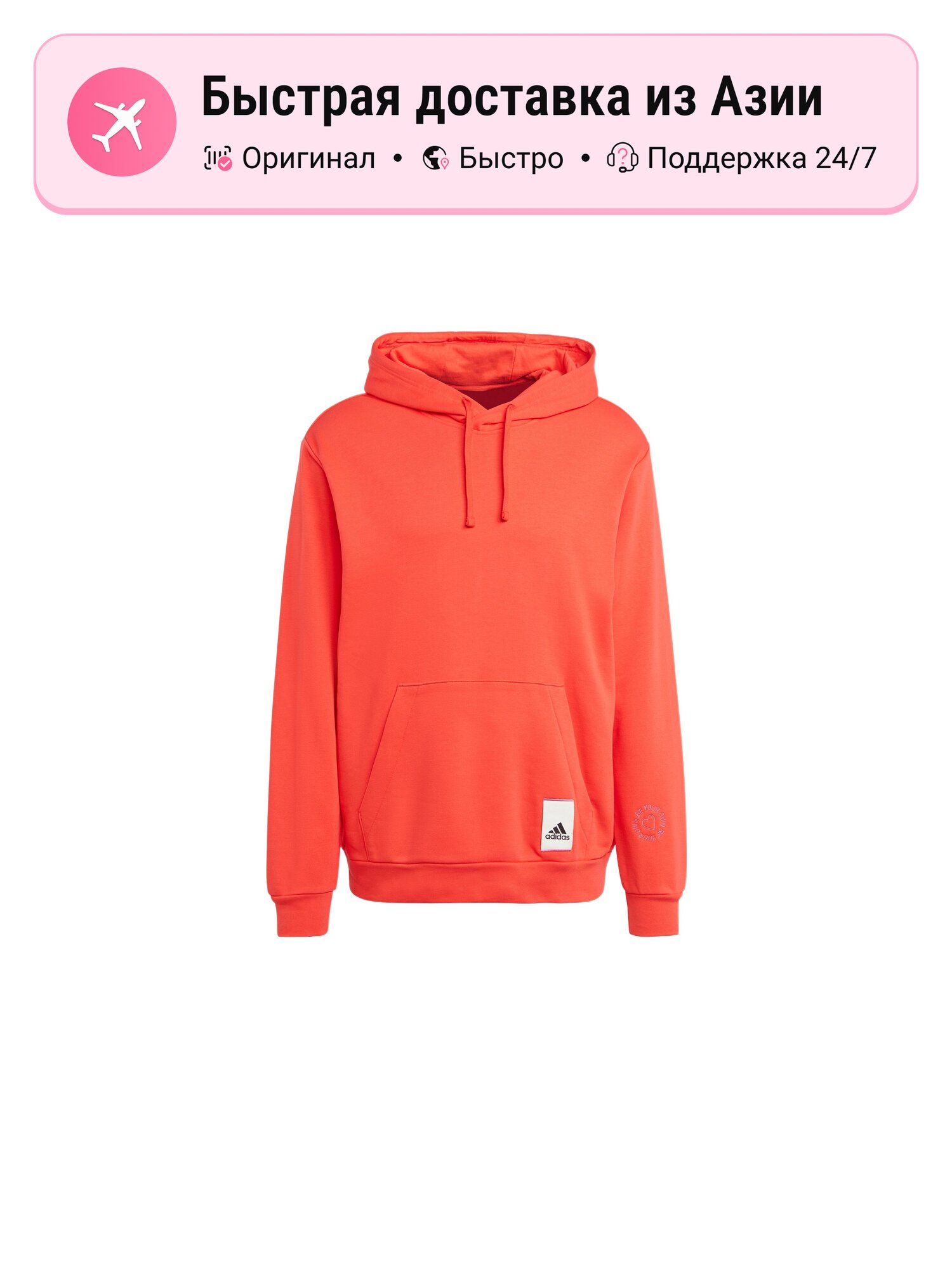 Толстовка adidas умеренное regular, 1 шт.