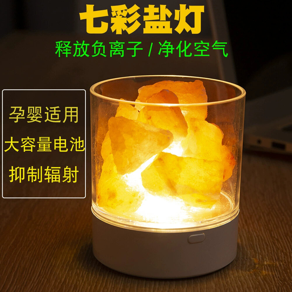 Перезаряжаемая светодиодная лампа из гималайской соли с RGB-светом USB для ночника в спальне, 3 Вт