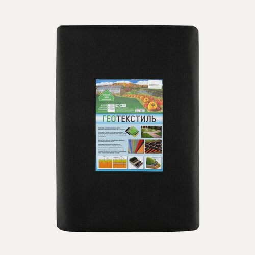 Изображение товара Геотекстиль 200 Чеховский Завод Материалов 1.6х10 м — универсальный укрывной материал для сада, огорода и строительства