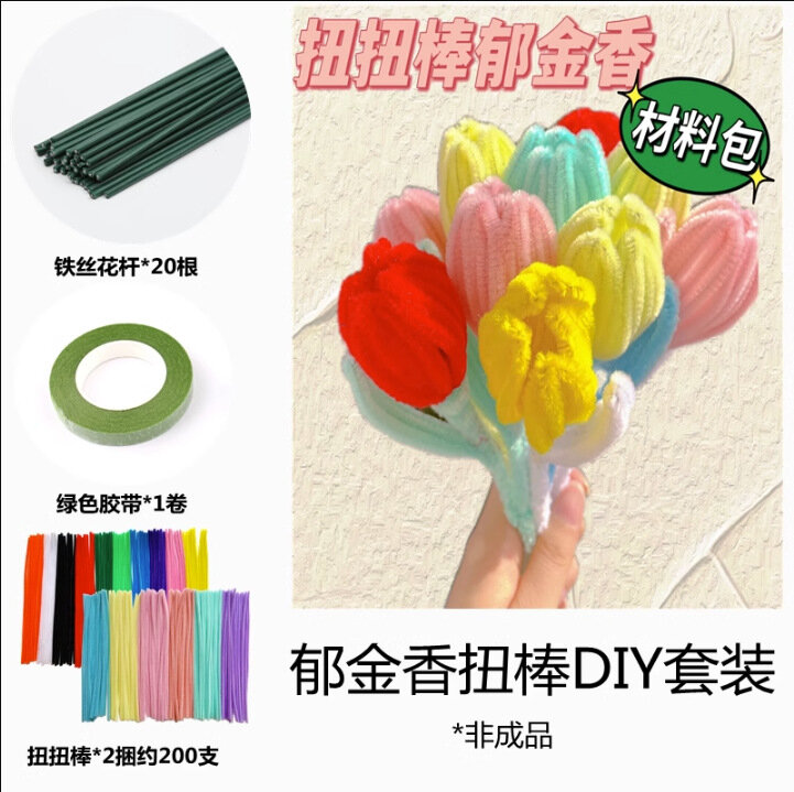 Букет тюльпанов DIY с крепкими прутьями для детских ручных цветов