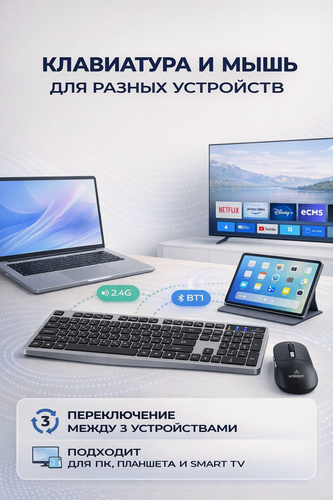 Изображение товара Беспроводной комплект WISEBOT PIXEL, клавиатура+мышь, черный/серый, с цифровым блоком