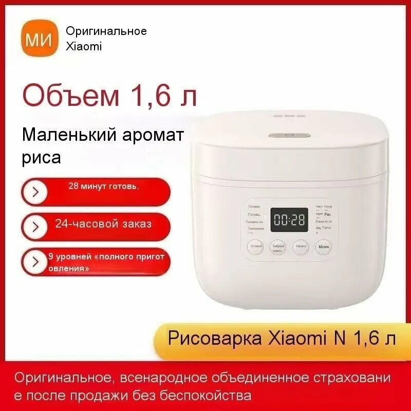 Рисоварка DFB201CM I
