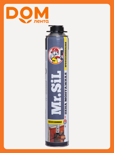 Изображение товара Монтажная пена Mr.SiL, профессиональная, 750 мл, всесезонная, объем выхода пены 45 л.