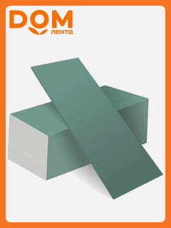 Изображение товара Гипсокартон Волма, влагостойкий, утоненная кромка, 2500 x 1200 x 12,5 мм, 3м²