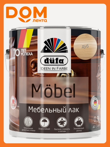 Изображение товара Лак мебельный Dufa Mobel, алкидный, глянцевый, дуб, водостойкий, 0,9л
