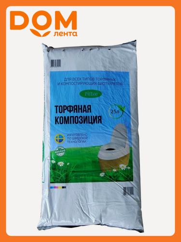 Изображение товара Торфяная смесь Piteco, для биотуалета, 25л, сухая, коричневая