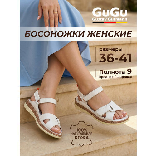фото Босоножки gustav gutmann натуральная кожа, размер 41, белый