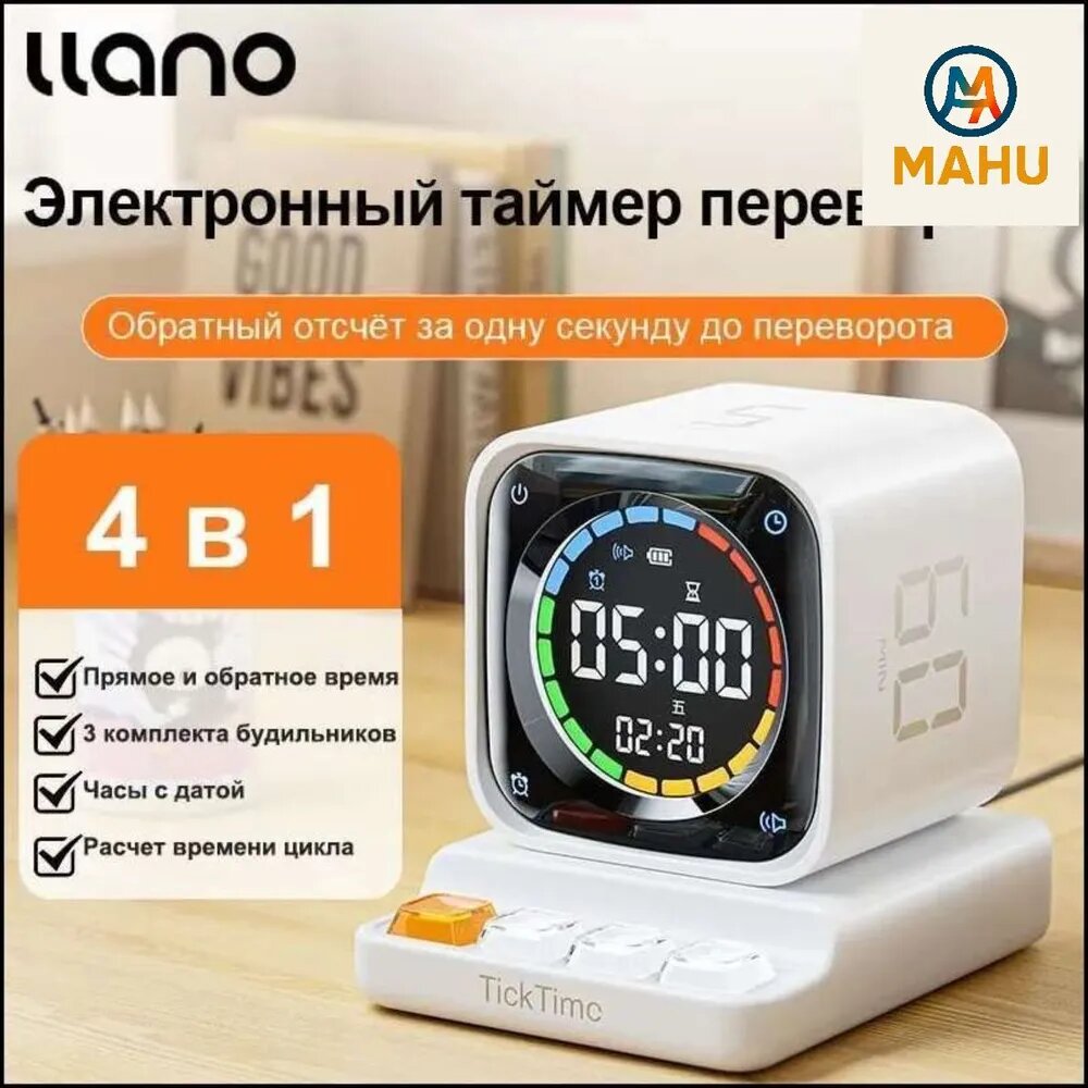 Настольные часы Электронные