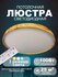 Люстра, LED, 100 Вт