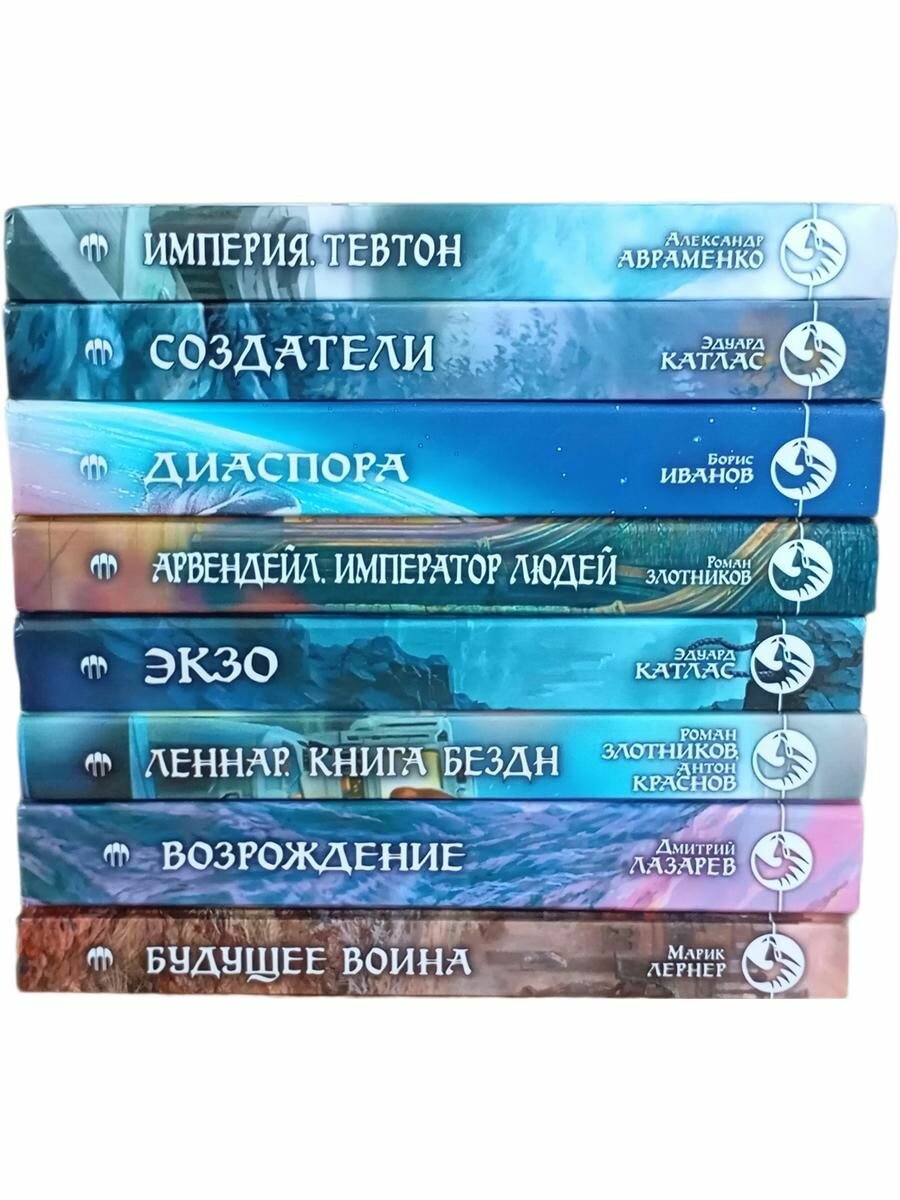 Фантастический боевик (комплект из 8 книг)