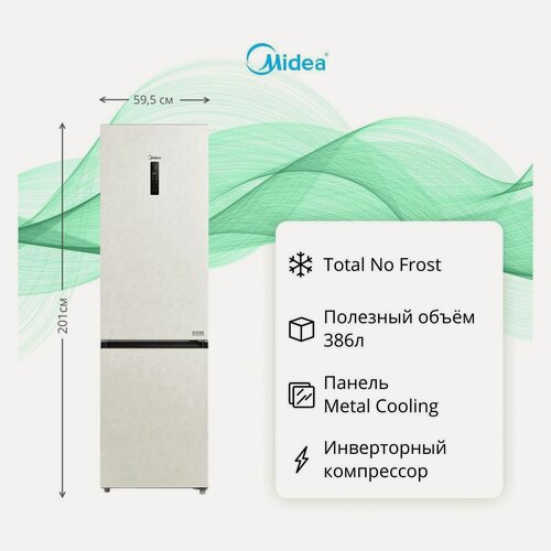 Изображение товара Холодильник MIDEA MDRB523MGE33ODM