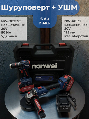 Изображение товара Набор 2в1 Nanwei Ударный Шуруповерт 50Нм + УШМ Болгарка 125мм, 20v, 6Ah, 2 аккумулятора, бесщеточный набор инструментов