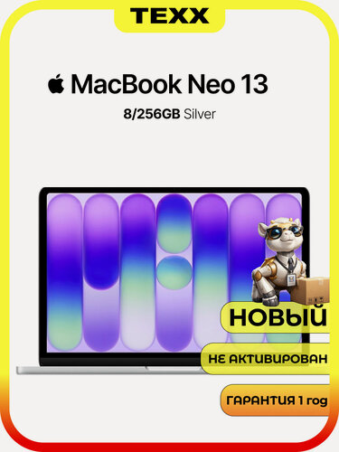 Изображение товара Ноутбук Apple MacBook Neo 13" (A18 Pro, 6C СPU/5С GPU, 2026), 8 ГБ, 256 ГБ SSD, серый SILVER