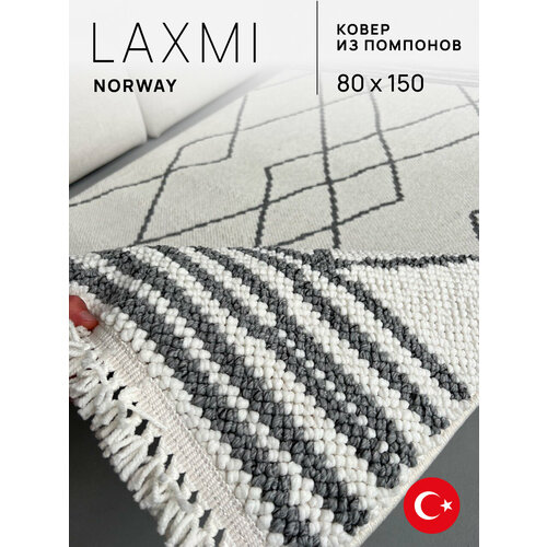 фото Ковёр 80х150 комнатный буклированный из помпонов на пол турецкий laxmi