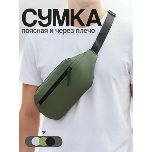 фото Сумка поясная xiaomi multifunctional sports, фактура матовая, зеленый лист