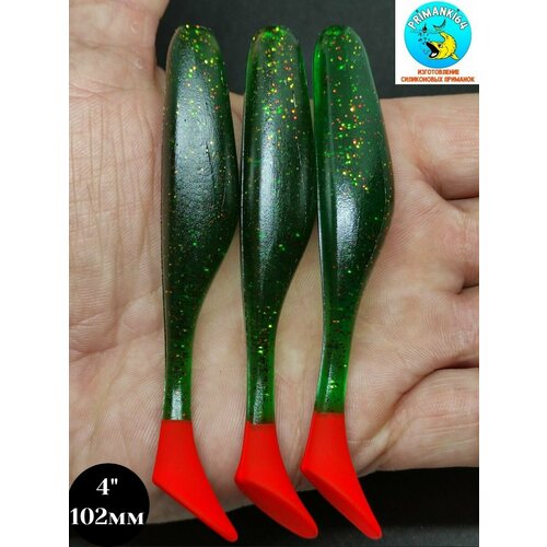 Силиконовая приманка Bass Assassin Turbo Shads 4